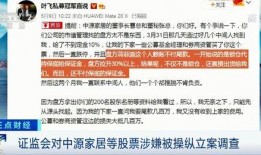最新上市公司爆料网站,行业动态与公司内幕深度解析